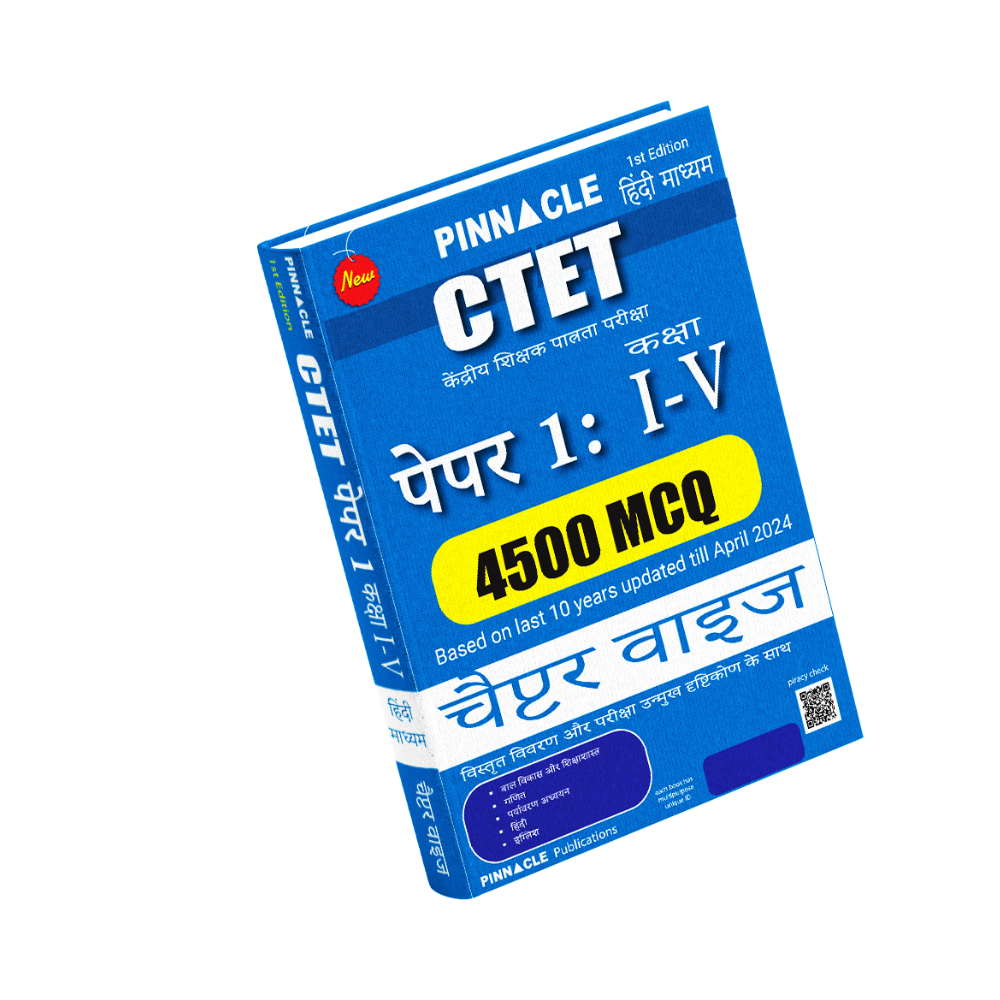 CTET Paper 1 Class I - V chapterwise  last 10 years hindi medium
